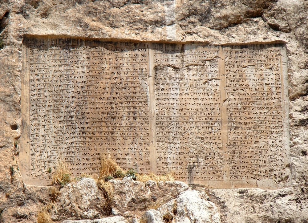 Pers İmparatoru Serhas’ın Adaleti Serhas yaziti min 1 min